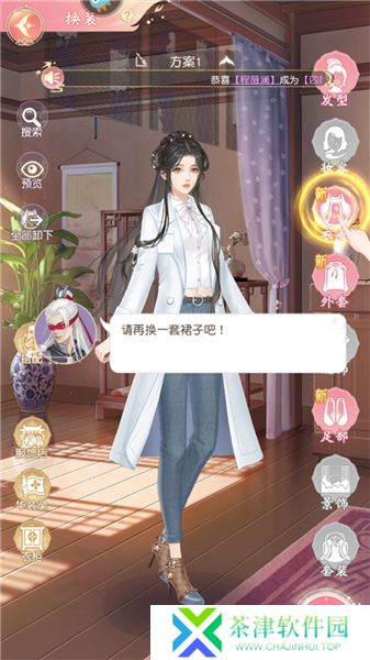 锦绣商铺2025