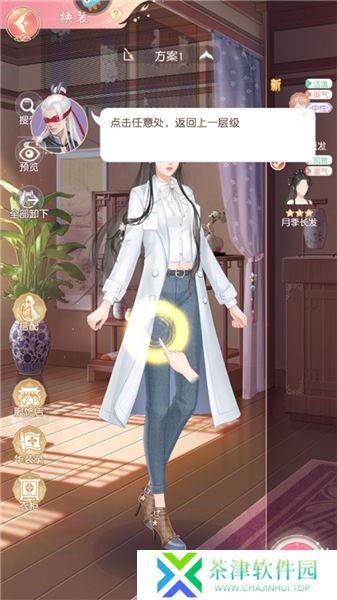 锦绣商铺2025