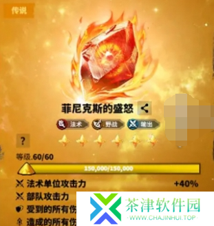 万龙觉醒贝特兰德宝物怎么搭配