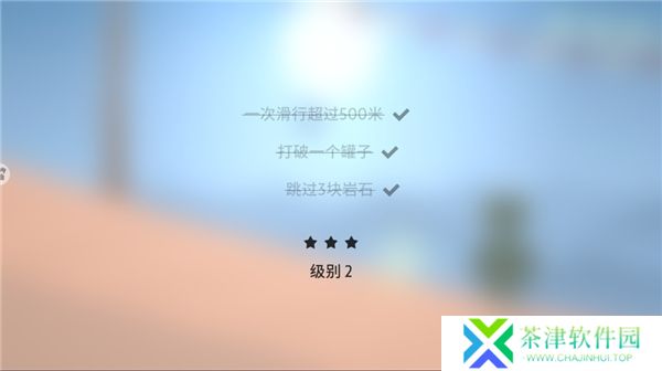 雪地滑翔机