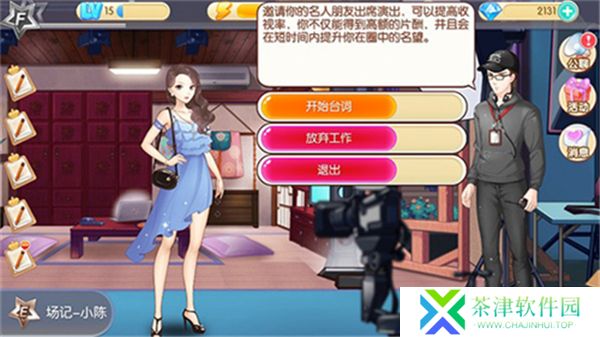 范冰冰魔范学院