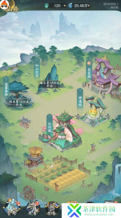 山海经异兽录宗门怎么退
