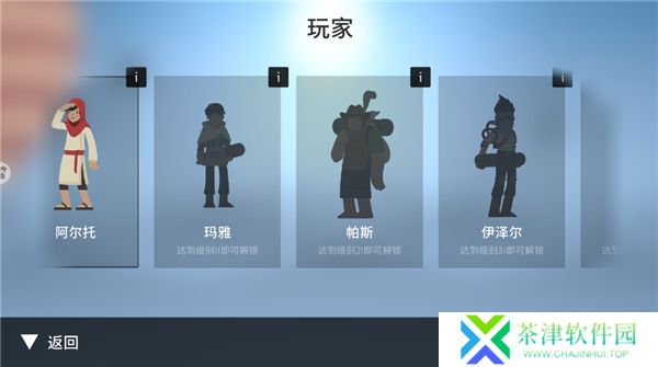 雪地滑翔机