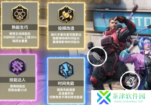 和平精英超体核爆对决插件怎么搭配