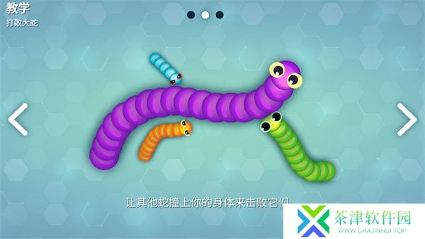 Snakeio