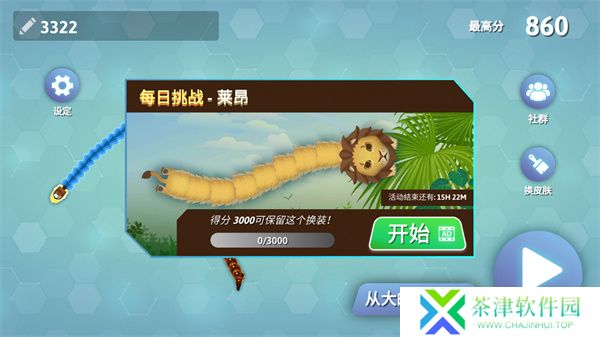 Snakeio