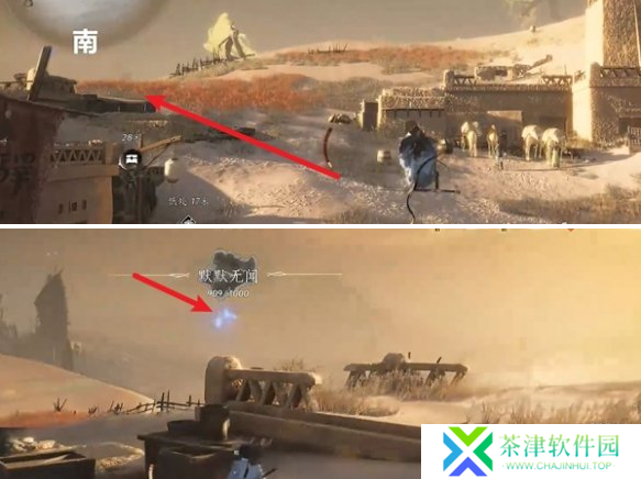燕云十六声迷津渡曲径寻幽在哪
