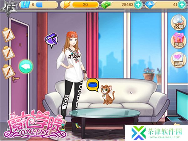 范冰冰魔范学院