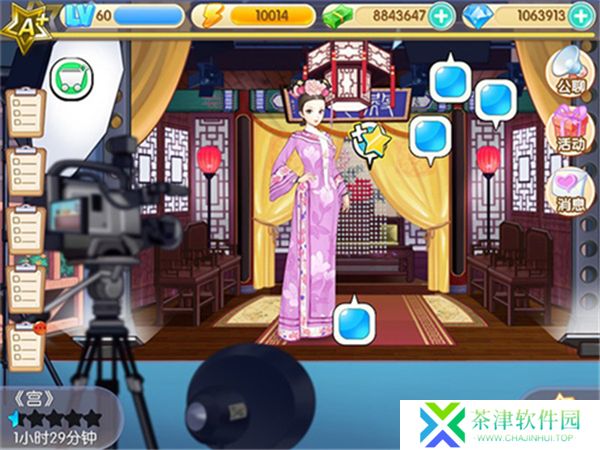 范冰冰魔范学院