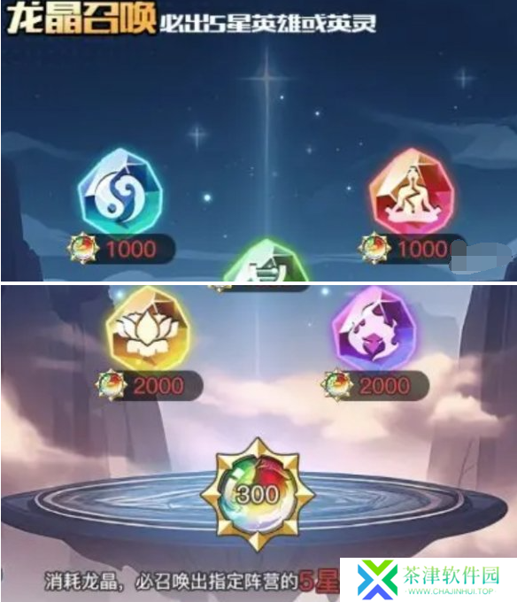 三千幻世伙伴怎么获得