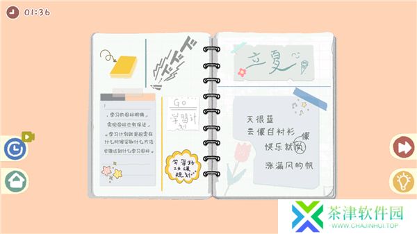 小小收纳师2025