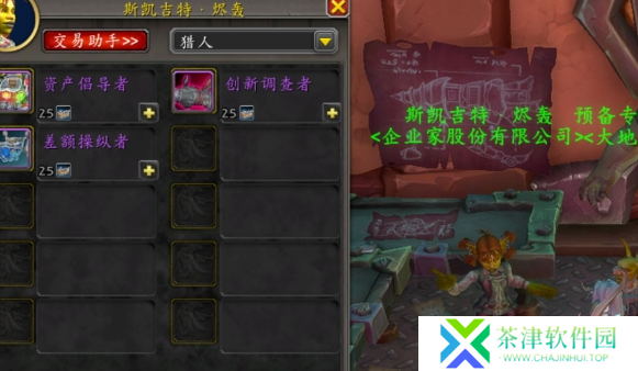魔兽世界混杂机械件怎么获得