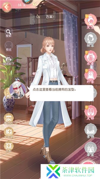 锦绣商铺2025