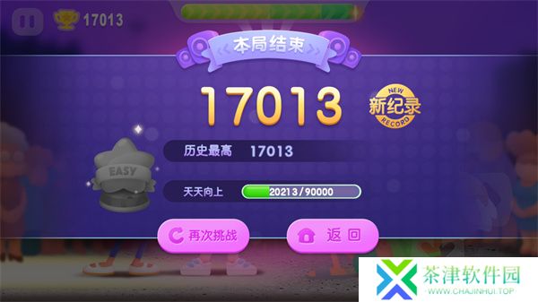 尬舞之王1.0