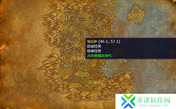 魔兽世界wlk冰怒魔杖在哪得