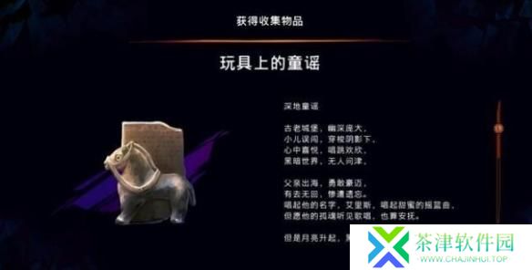 波斯王子失落的王冠母爱支线触发位置在哪