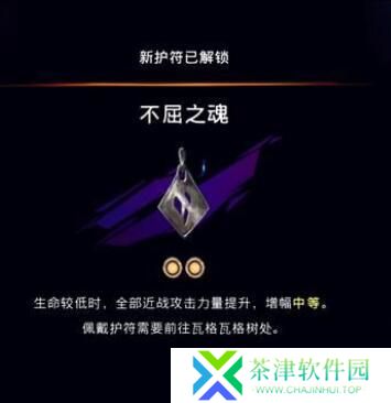波斯王子失落的王冠母爱支线触发位置在哪