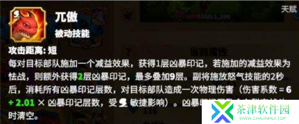 万龙觉醒西奥铎宠物哪个好