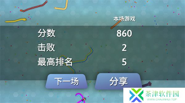 Snakeio