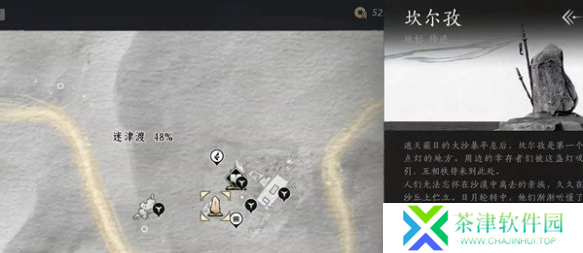 燕云十六声迷津渡天地万籁在哪