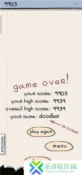 DoodleJump
