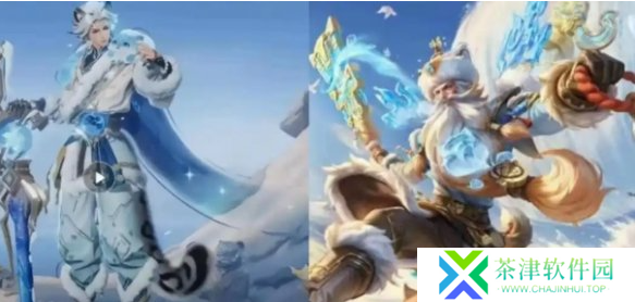 王者荣耀大美青海联动皮给到谁