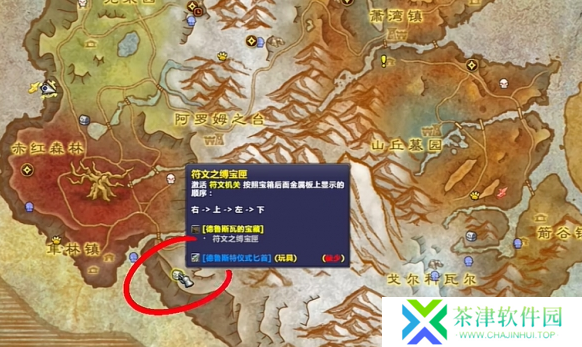 魔兽世界德鲁斯特仪式匕首怎么获得