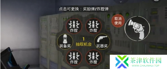 和平精英幸运轮盘枪怎么获得