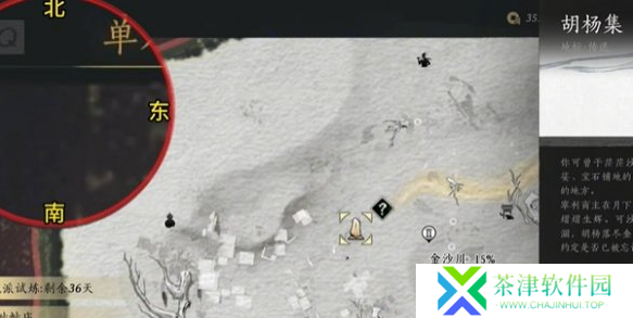 燕云十六声吟歌河任务怎么做