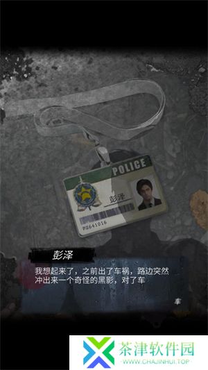 招魂棺安卓版