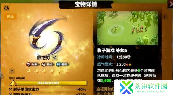 万龙觉醒森尼因多宝物怎么选