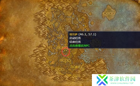 魔兽世界wlk地狱火宝珠怎么获得