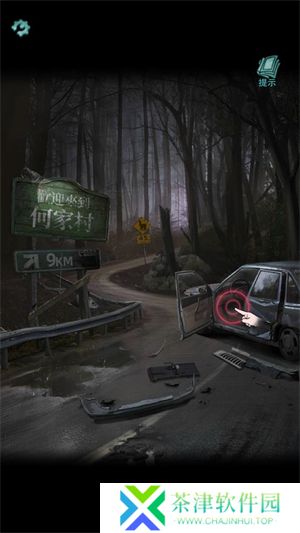 招魂棺安卓版