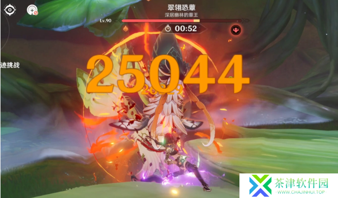 原神迪希雅绘想游迹怎么过