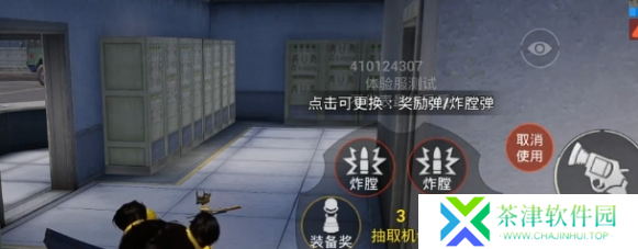 和平精英幸运轮盘枪怎么获得