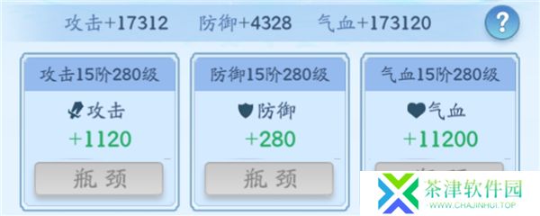 仙侠大作战游戏