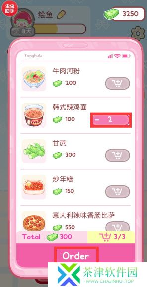 糖葫芦达人2025年