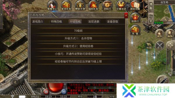 大叔176攻速火龙