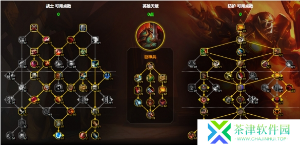 魔兽世界防战天赋怎么加点