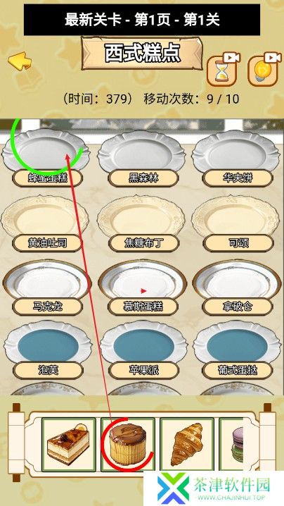 连线真刺激