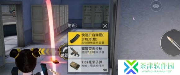 和平精英幸运轮盘枪怎么获得