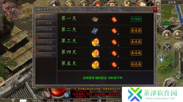 大叔176攻速火龙