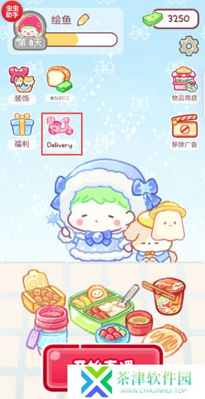 糖葫芦达人2025年