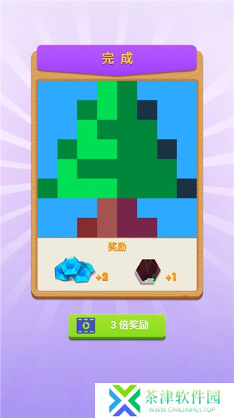 数独趣味闯关小游戏