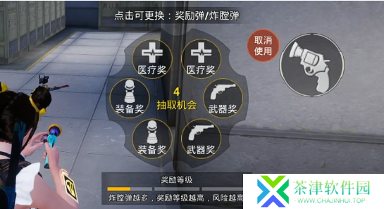 和平精英幸运轮盘枪怎么获得