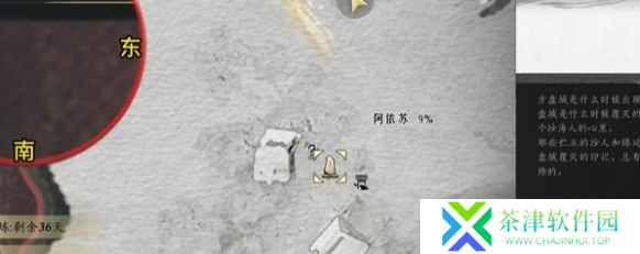燕云十六声吟歌河任务怎么做
