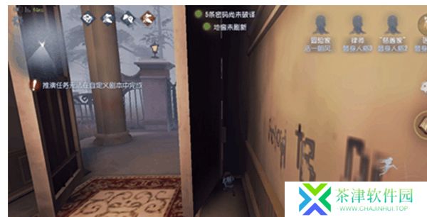 第五人格pc互通版