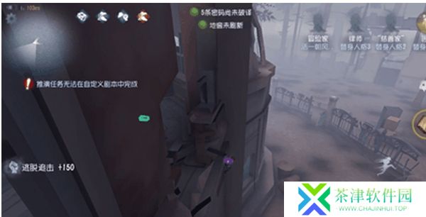 第五人格pc互通版