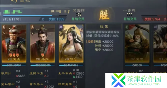 三国谋定天下s7开荒阵容怎么选