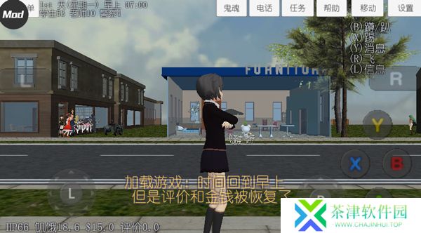 校园女生模拟器下载